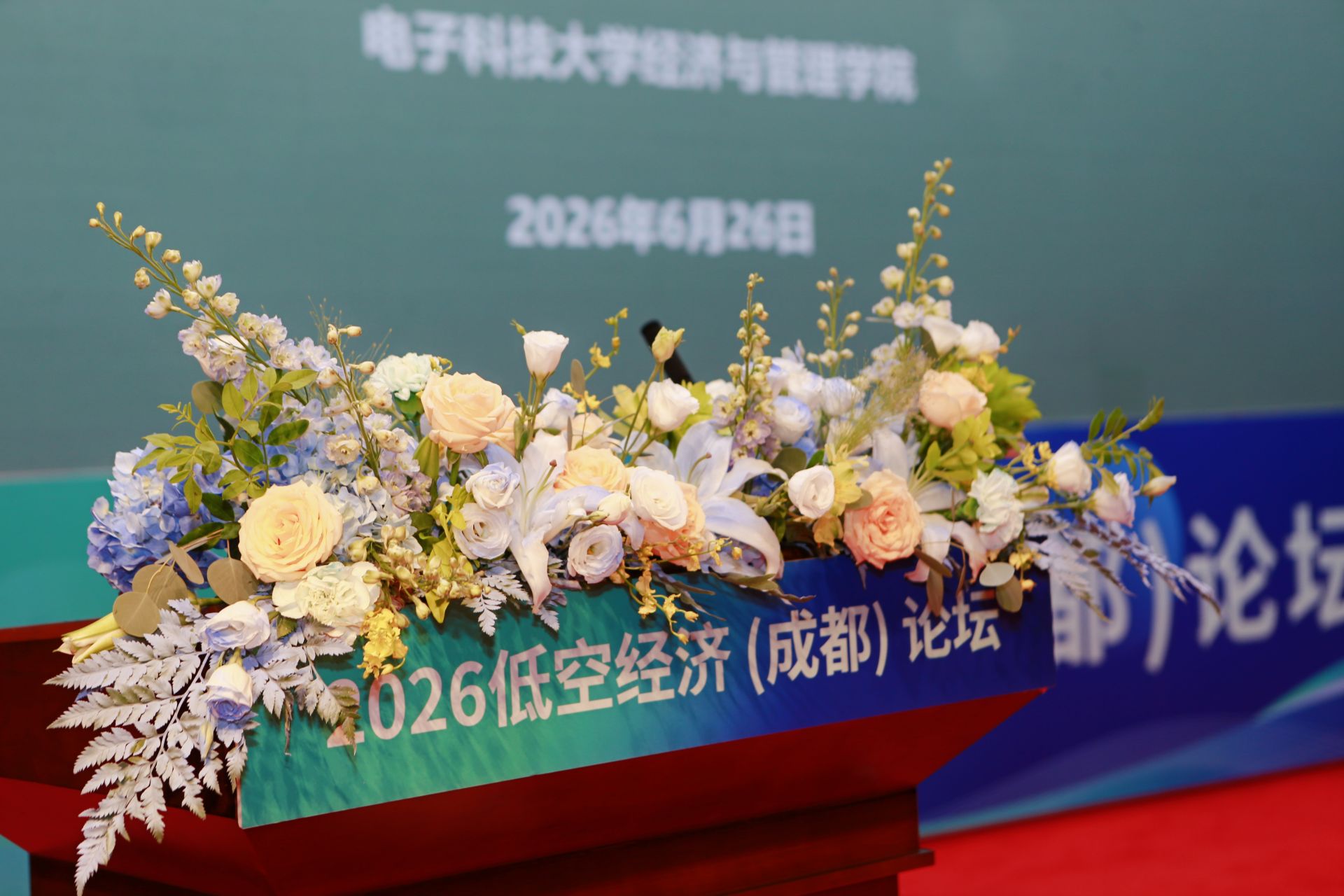 聚力低空新赛道｜辉琅电子亮相2026低空经济（成都）论坛，赋能产
